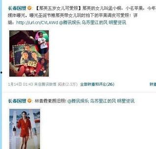 娱乐圈劲爆爆料天涯论坛,天涯论坛揭秘明星背后真相